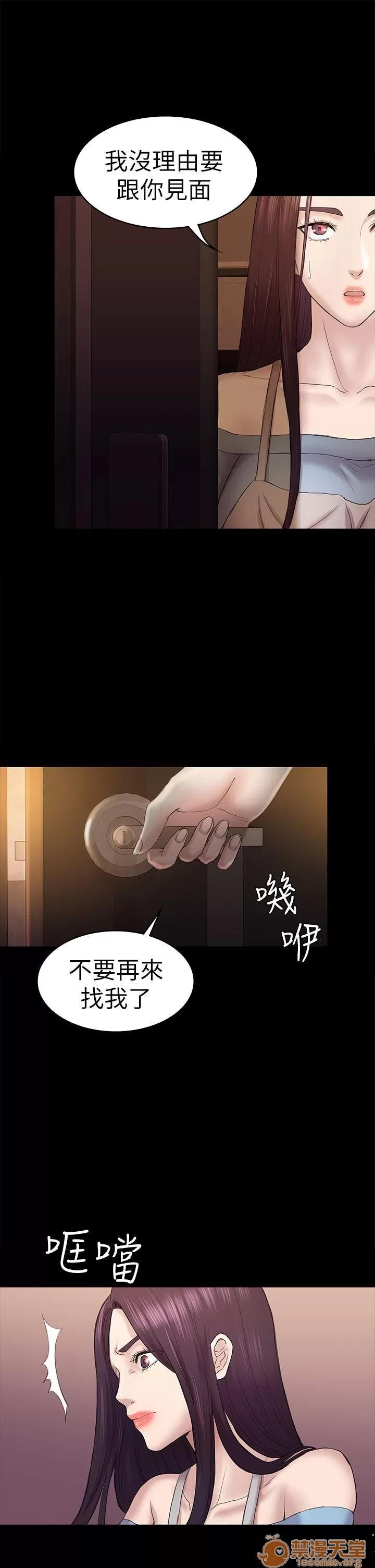 春色地下铁 初恋陷阱_4143 第26页