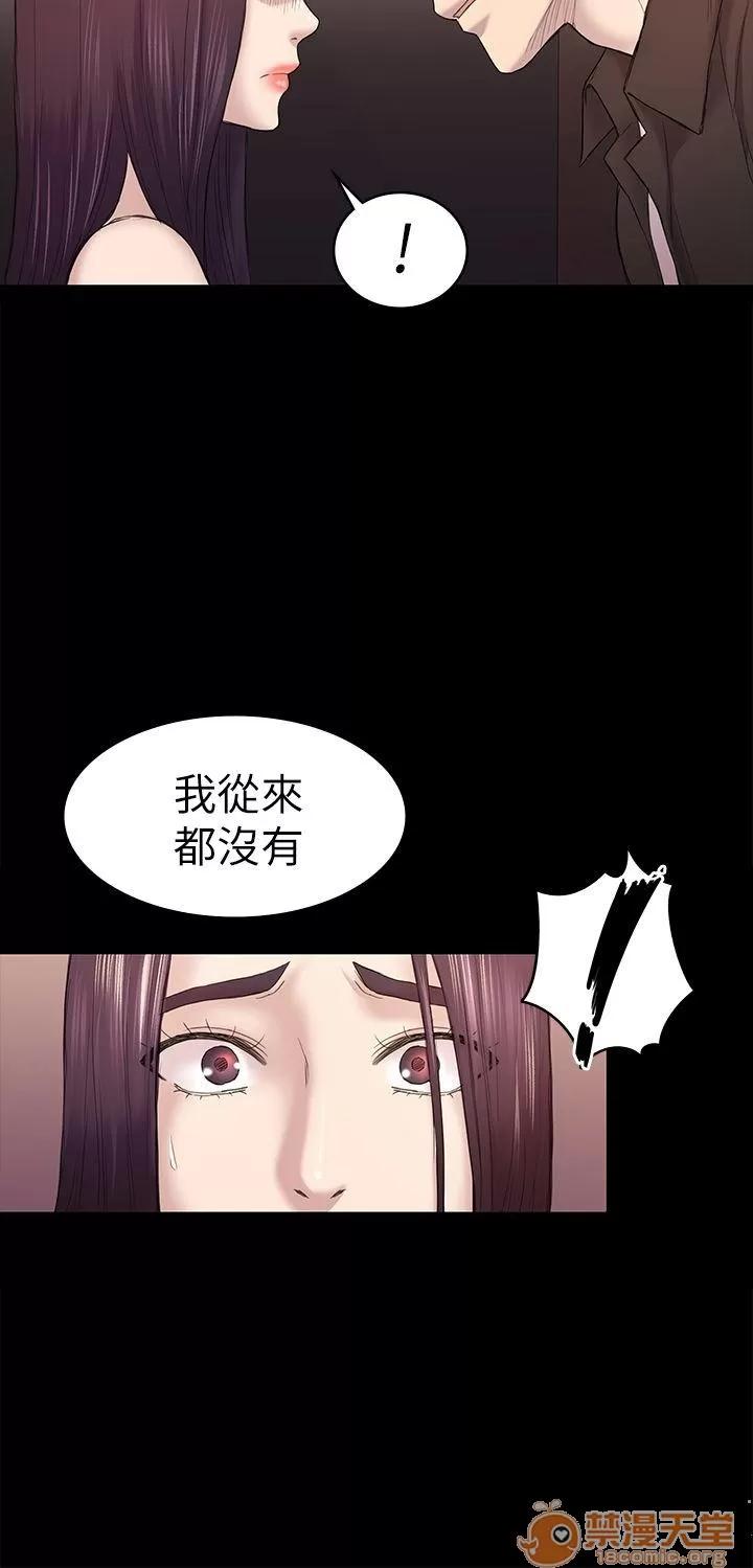 春色地下铁 初恋陷阱_4143 第30页