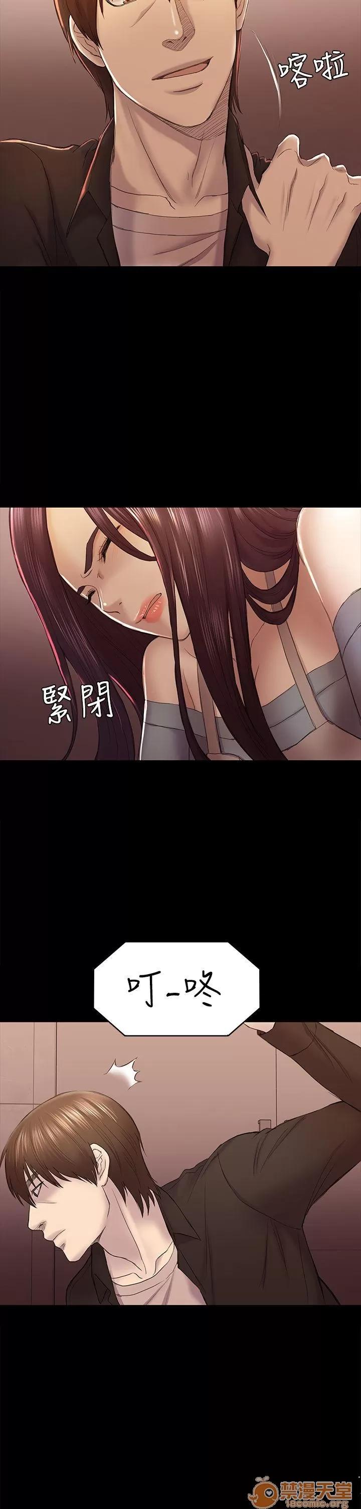 春色地下铁 初恋陷阱_4143 第32页