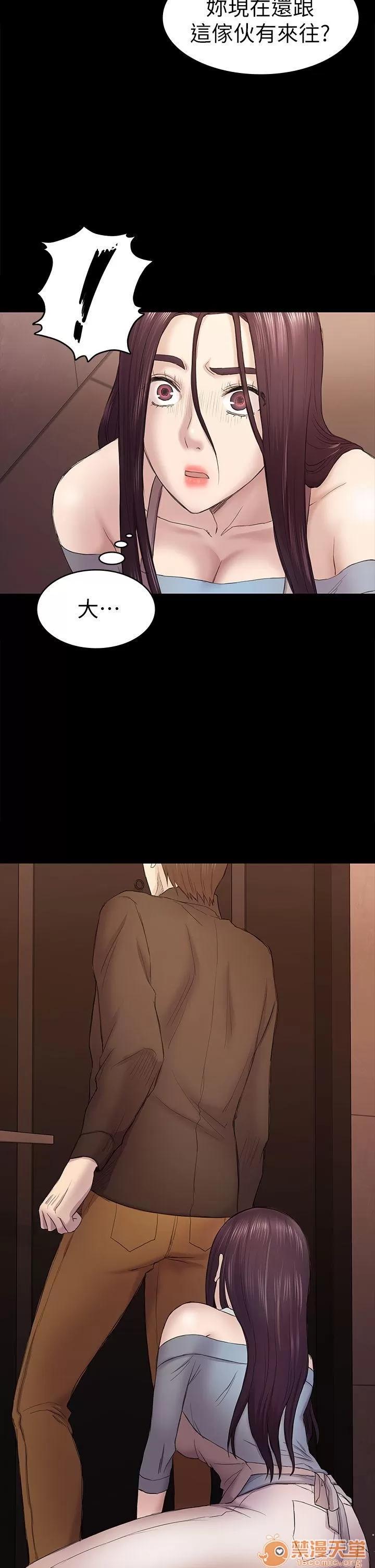 春色地下铁 初恋陷阱_4143 第34页