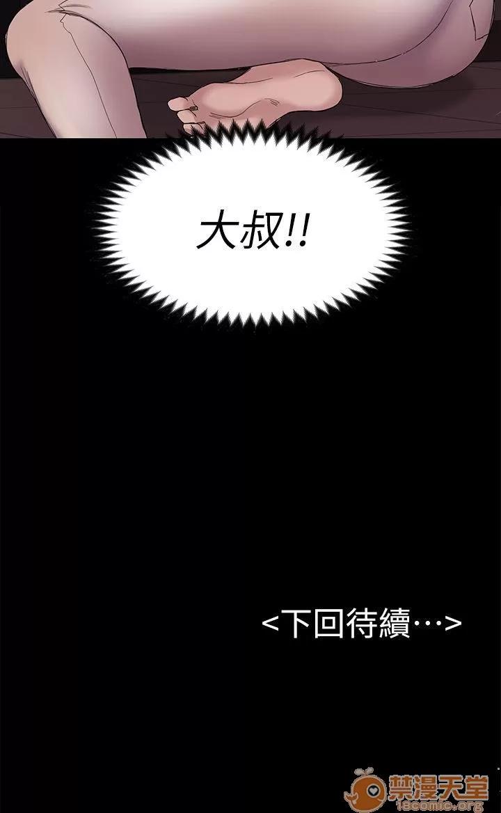 春色地下铁 初恋陷阱_4143 第35页