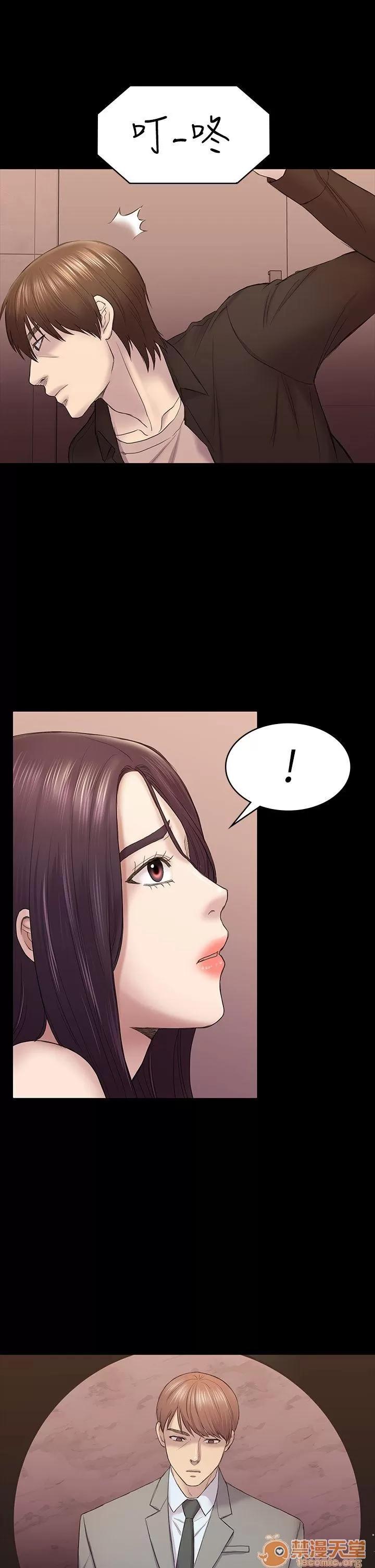 春色地下铁 初恋陷阱_4143 第36页