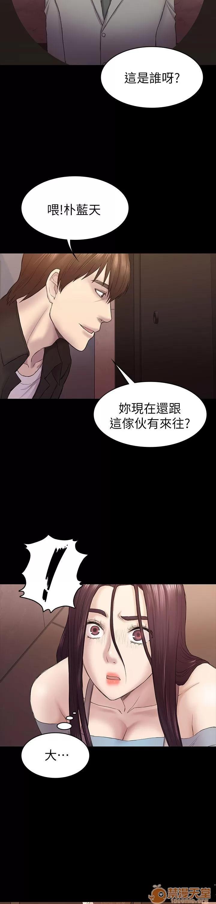 春色地下铁 初恋陷阱_4143 第37页