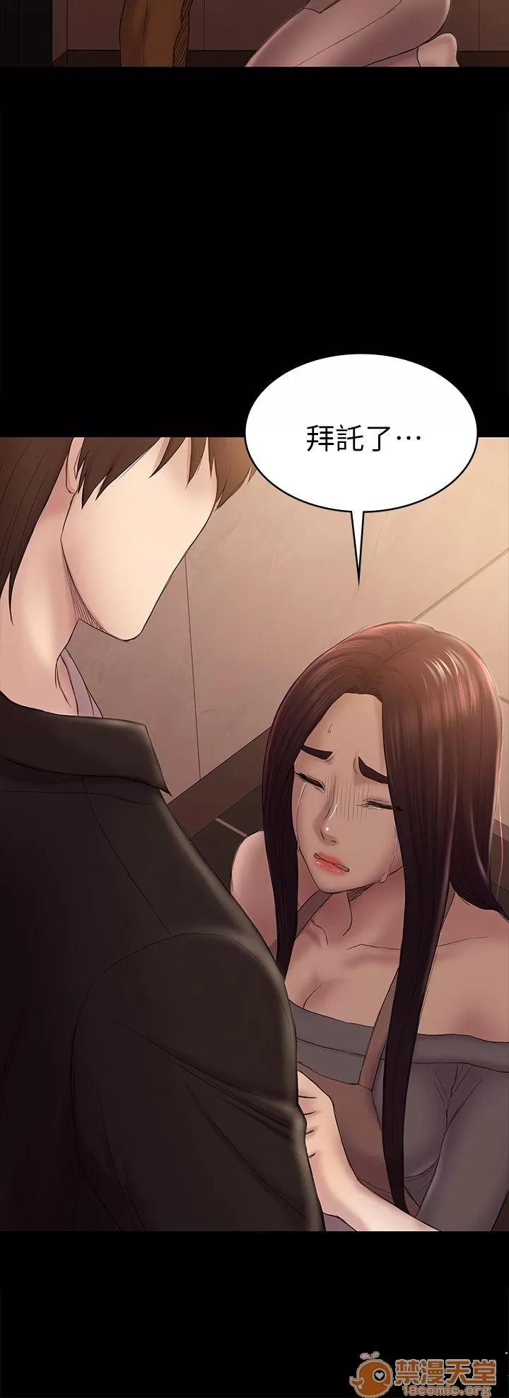 春色地下铁 初恋陷阱_4143 第43页