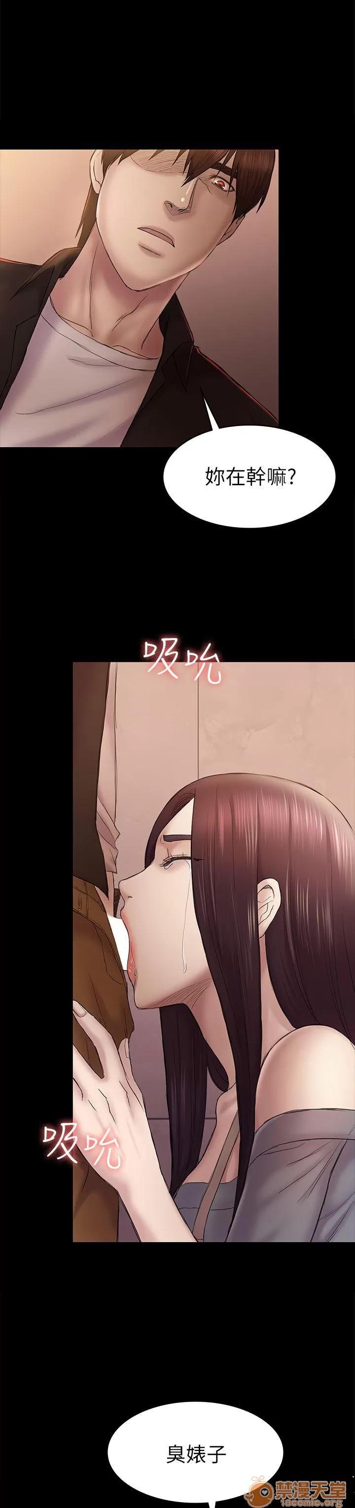 春色地下铁 初恋陷阱_4143 第46页