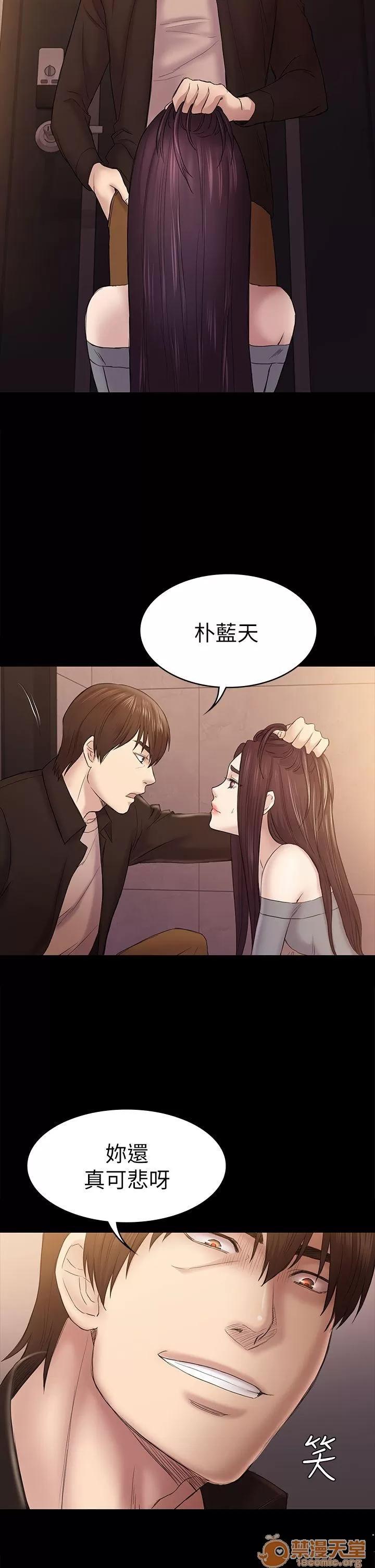 春色地下铁 初恋陷阱_4143 第49页