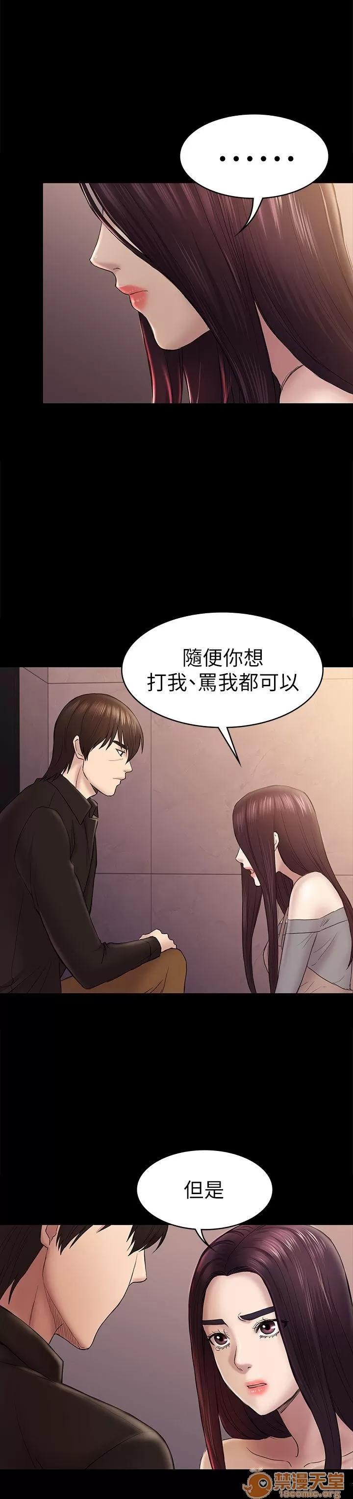春色地下铁 初恋陷阱_4143 第50页