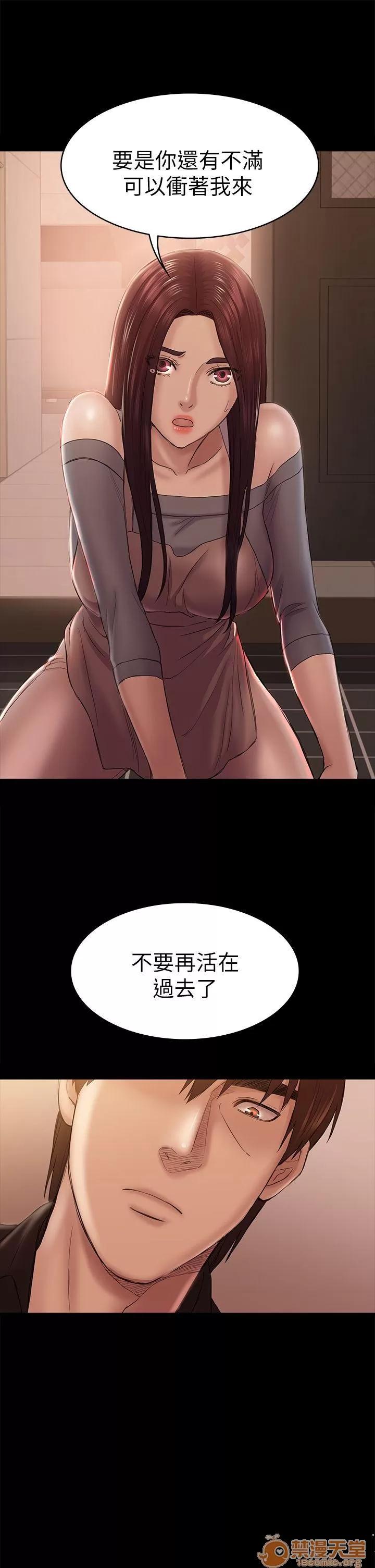 春色地下铁 初恋陷阱_4143 第52页