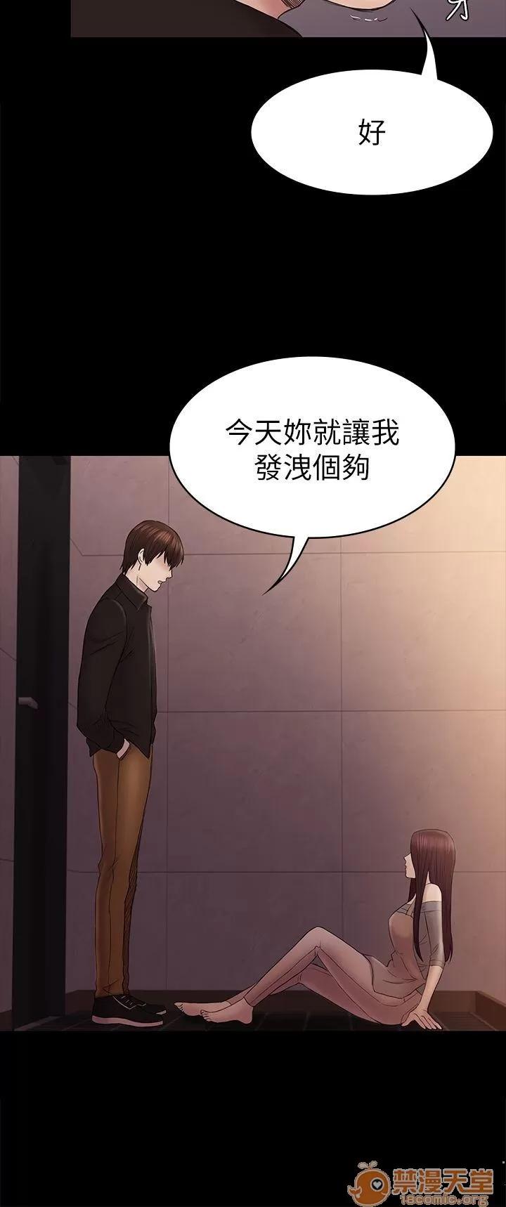 春色地下铁 初恋陷阱_4143 第55页