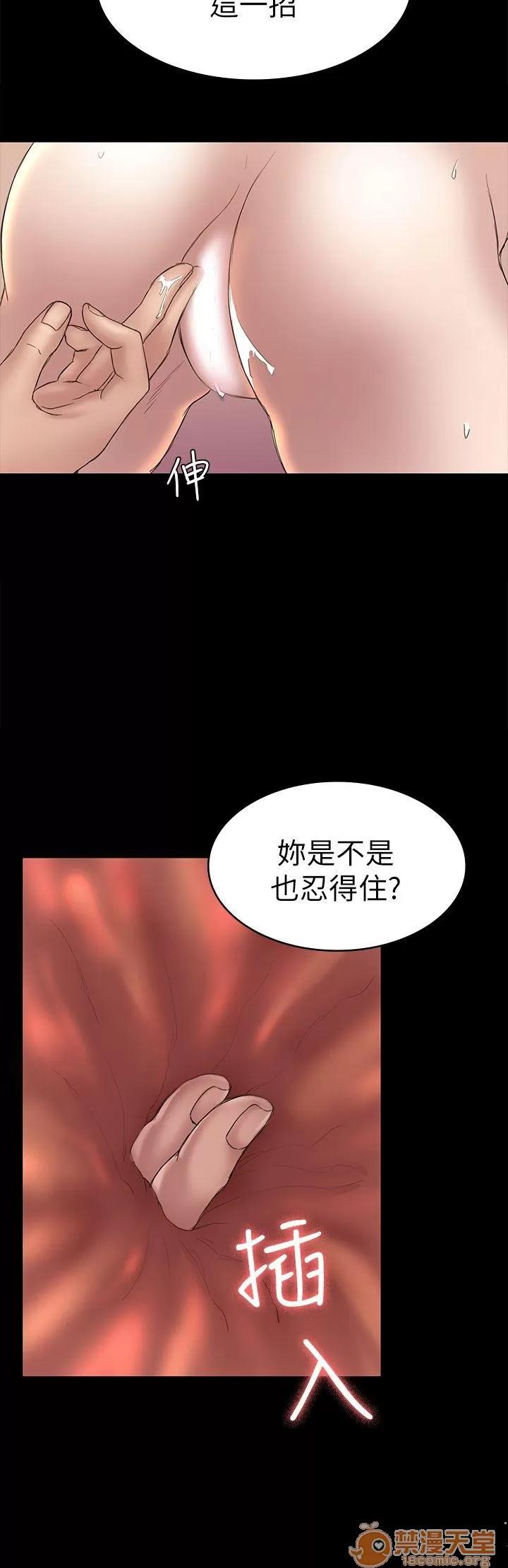 春色地下铁 初恋陷阱_4143 第62页