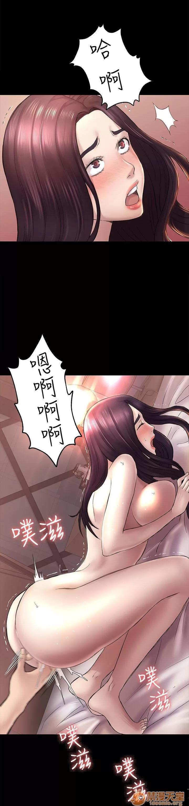 春色地下铁 初恋陷阱_4143 第65页
