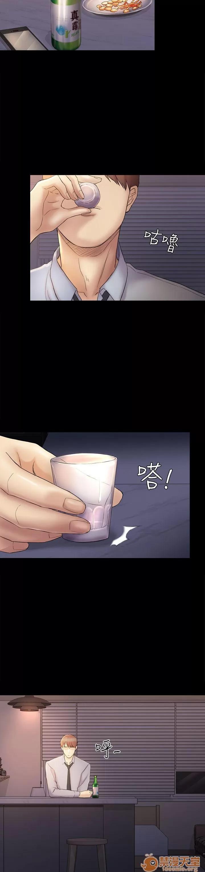 春色地下铁 初恋陷阱_4143 第81页