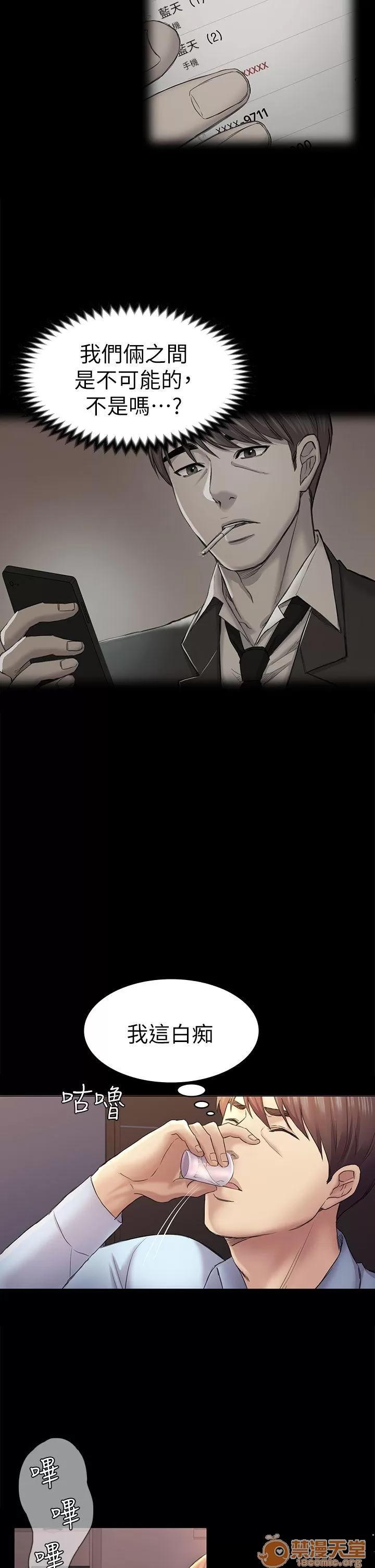 春色地下铁 初恋陷阱_4143 第84页