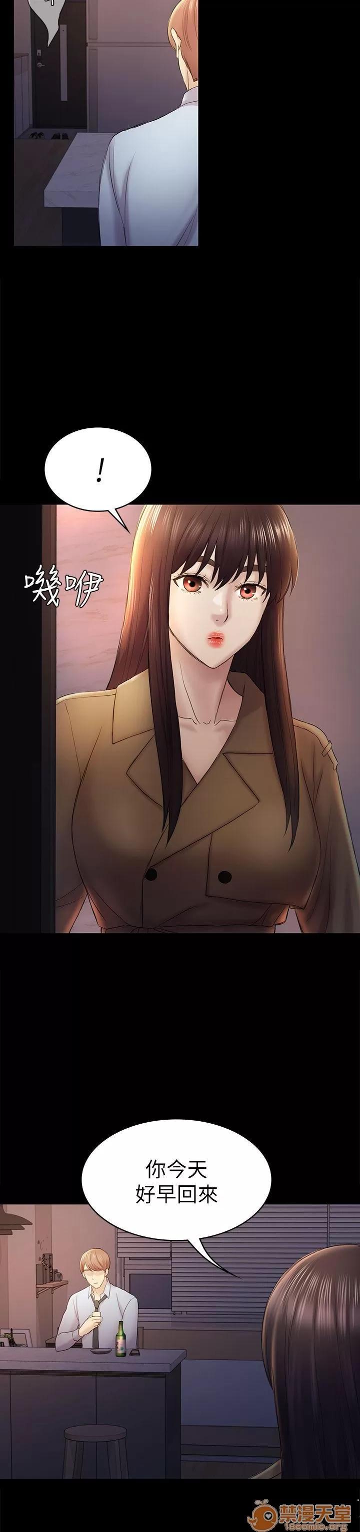 春色地下铁 初恋陷阱_4143 第85页