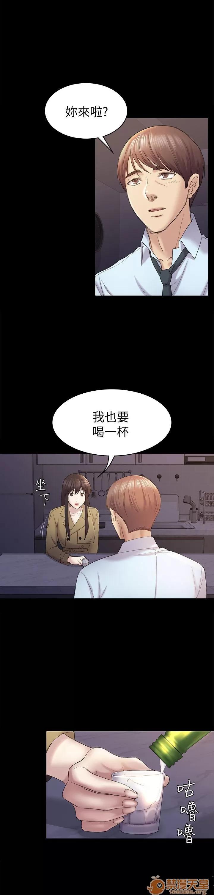 春色地下铁 初恋陷阱_4143 第86页