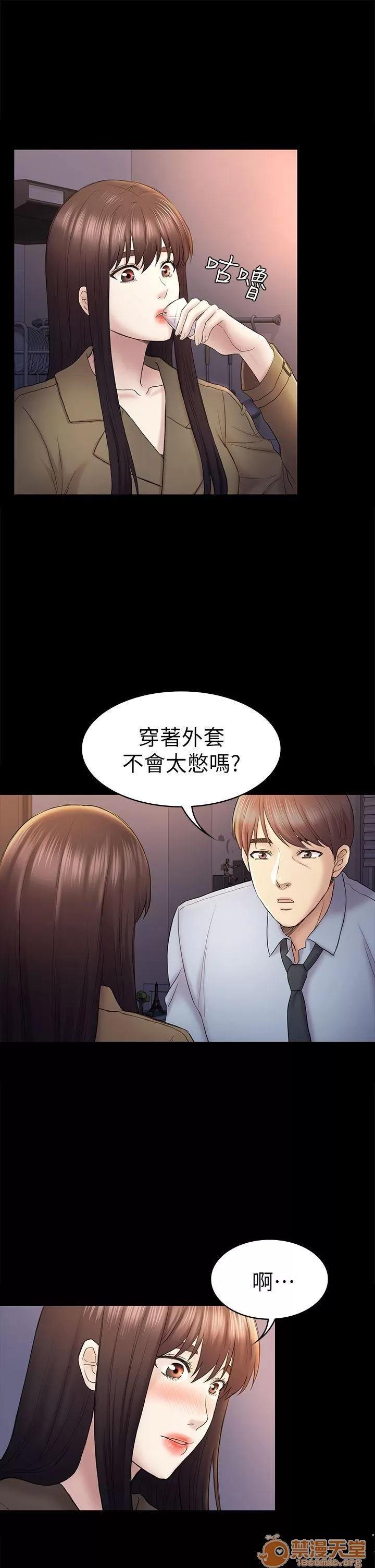春色地下铁 初恋陷阱_4143 第87页