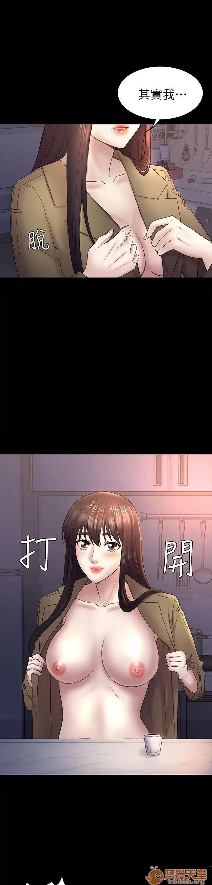 春色地下铁 初恋陷阱_4143 第88页