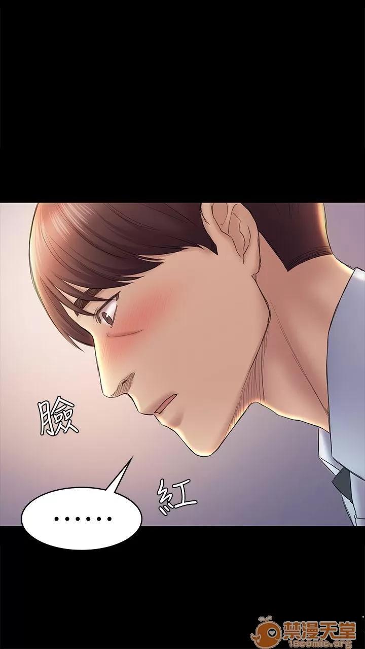 春色地下铁 初恋陷阱_4143 第90页