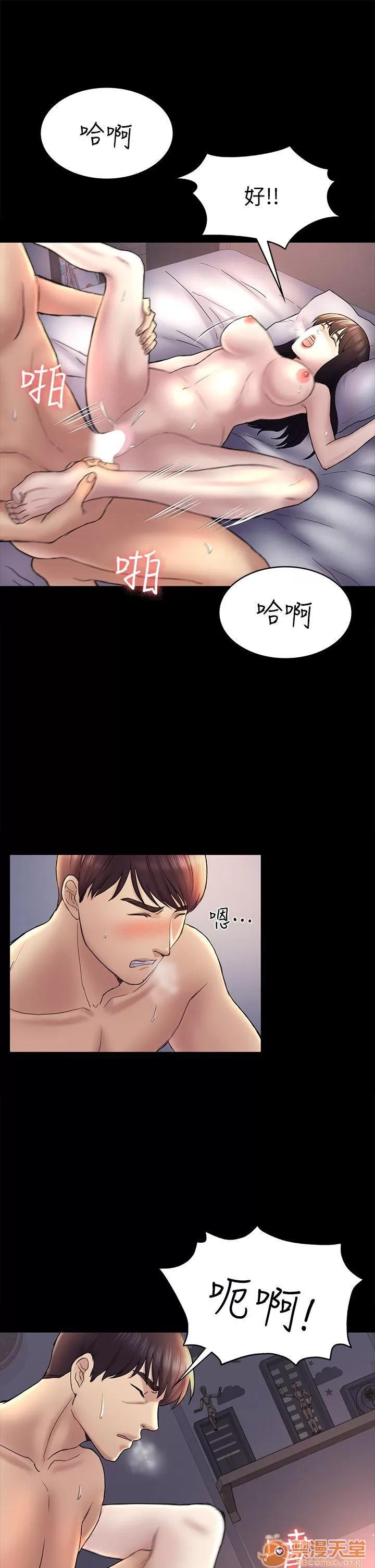 春色地下铁 初恋陷阱_4143 第95页