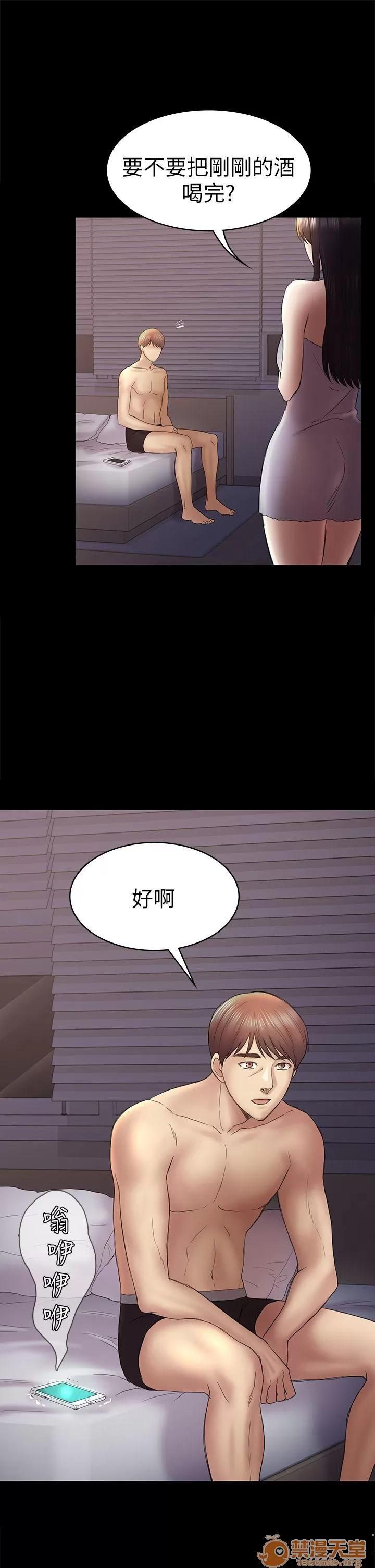 春色地下铁 初恋陷阱_4143 第99页