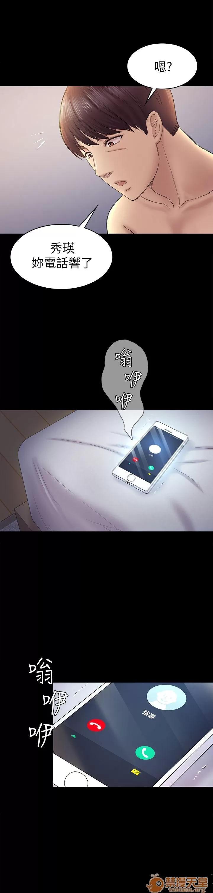 春色地下铁 初恋陷阱_4143 第100页