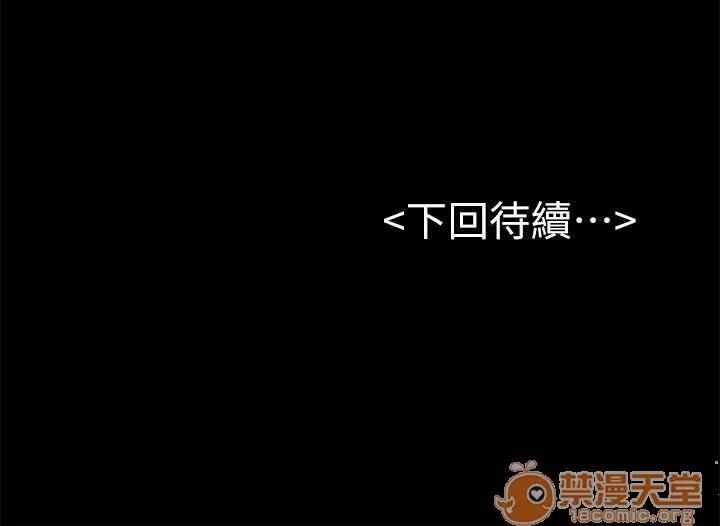 春色地下铁 初恋陷阱_4143 第102页