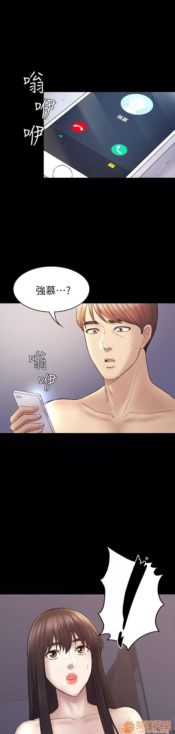 春色地下铁 初恋陷阱_4446 第1页