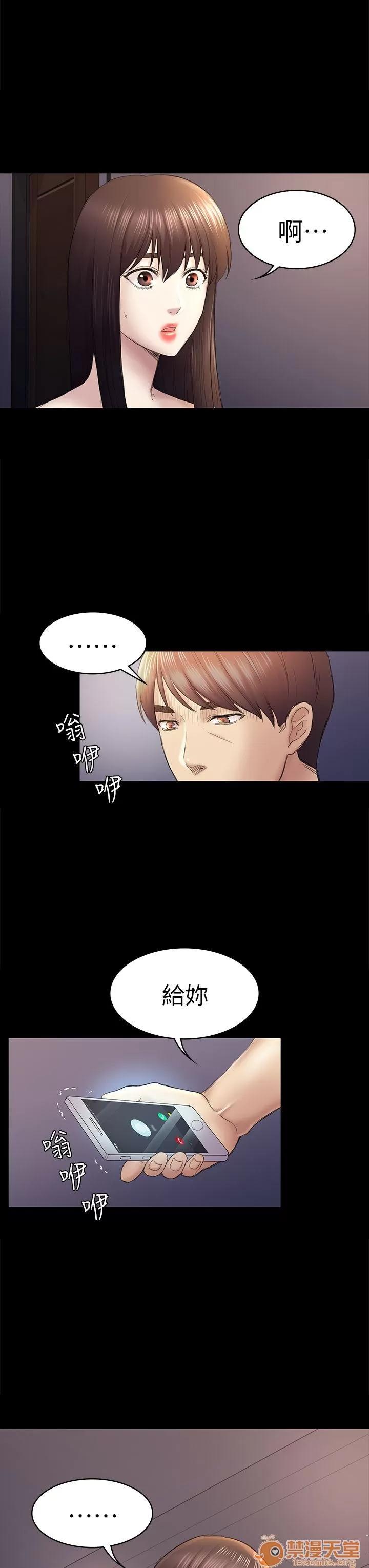 春色地下铁 初恋陷阱_4446 第3页