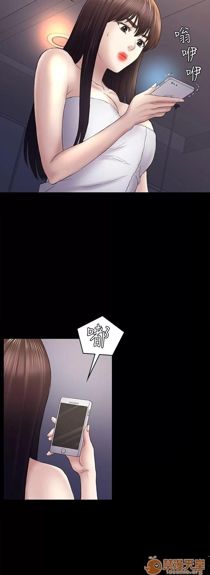 春色地下铁 初恋陷阱_4446 第4页