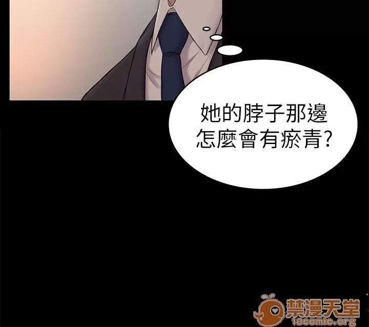 春色地下铁 初恋陷阱_4446 第13页