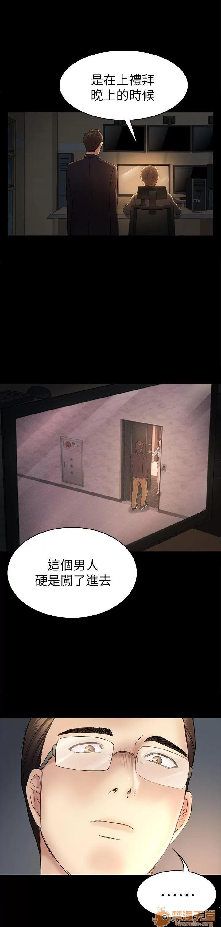 春色地下铁 初恋陷阱_4446 第15页