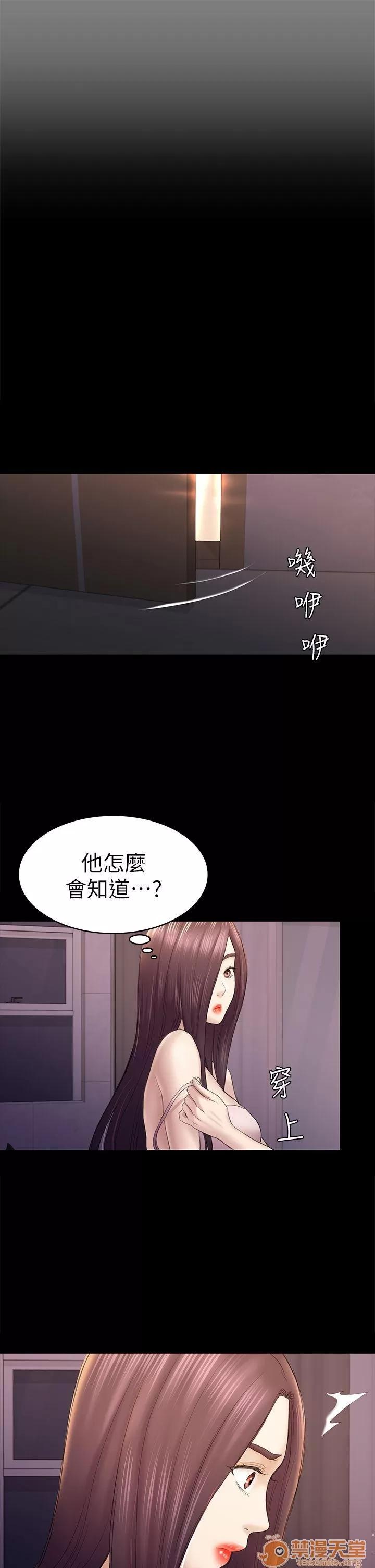 春色地下铁 初恋陷阱_4446 第22页