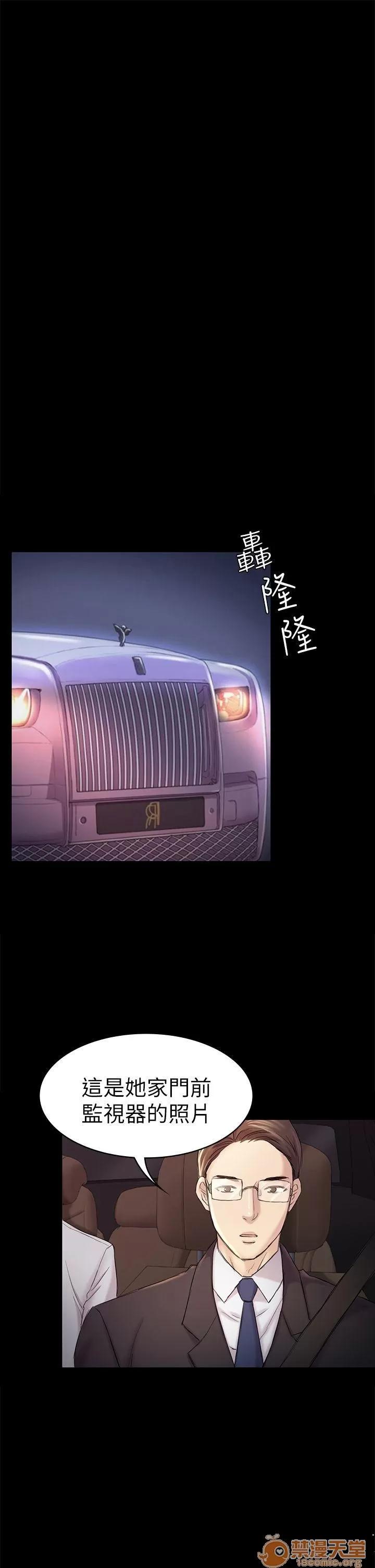 春色地下铁 初恋陷阱_4446 第29页