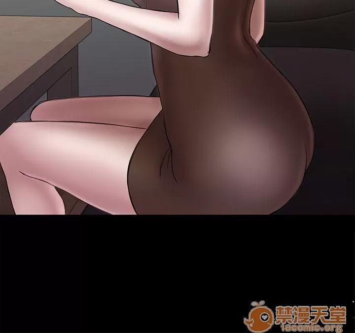 春色地下铁 初恋陷阱_4446 第39页