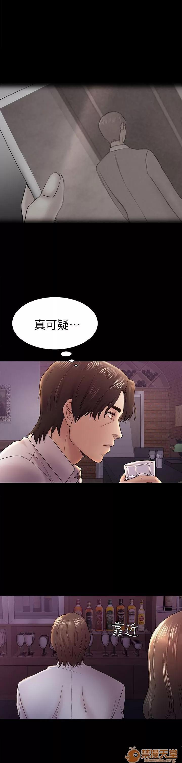 春色地下铁 初恋陷阱_4446 第49页