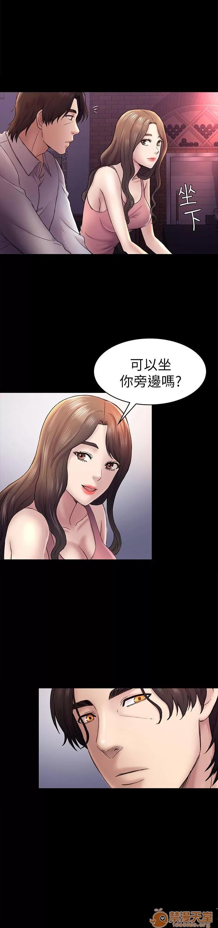 春色地下铁 初恋陷阱_4446 第50页