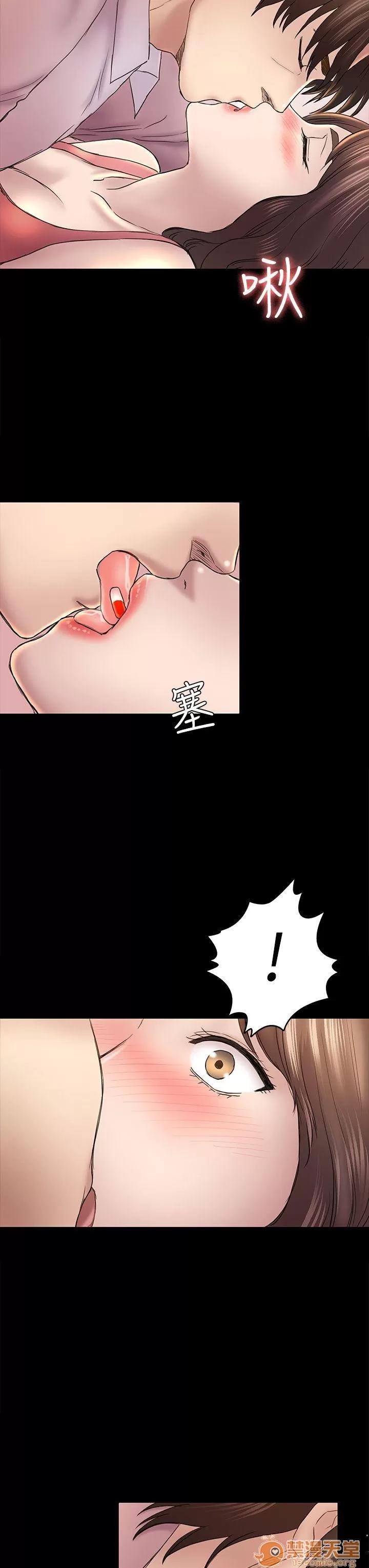 春色地下铁 初恋陷阱_4446 第54页