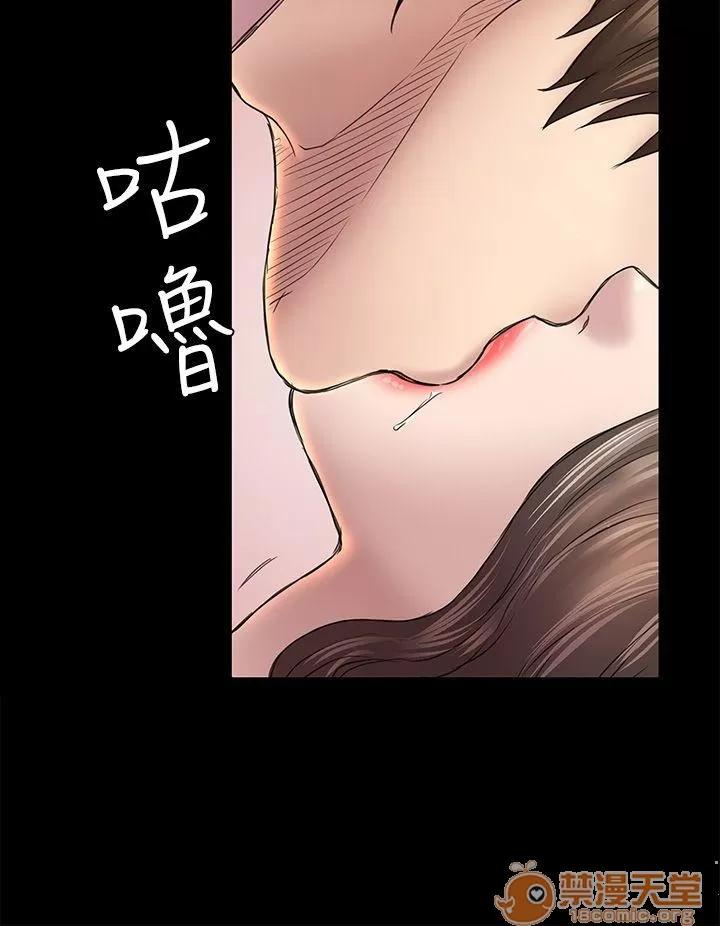 春色地下铁 初恋陷阱_4446 第55页