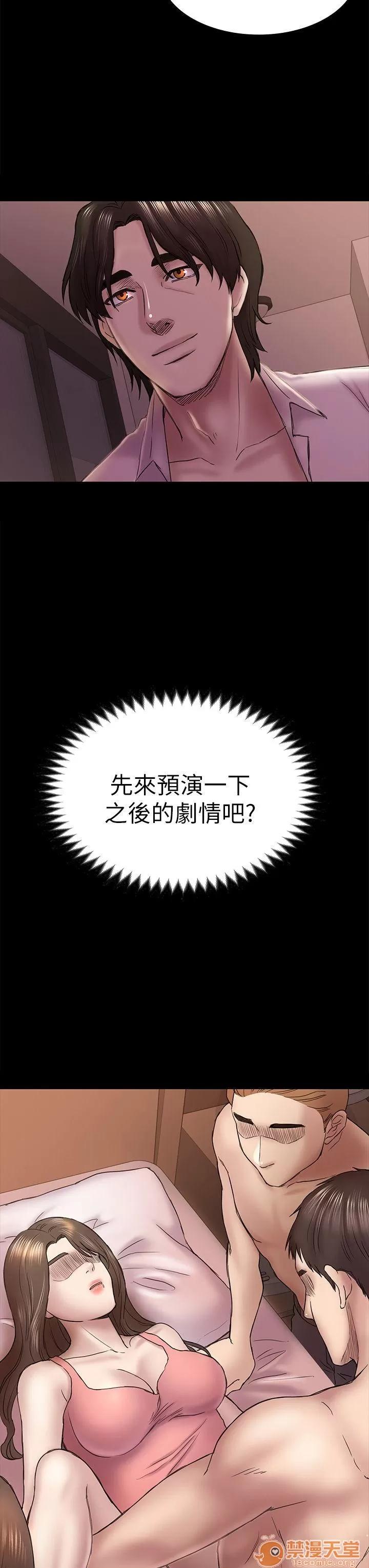 春色地下铁 初恋陷阱_4446 第62页