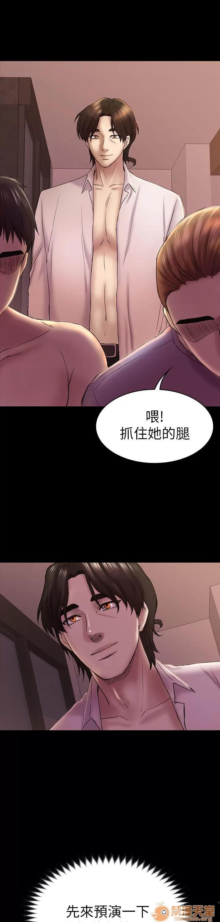 春色地下铁 初恋陷阱_4446 第64页