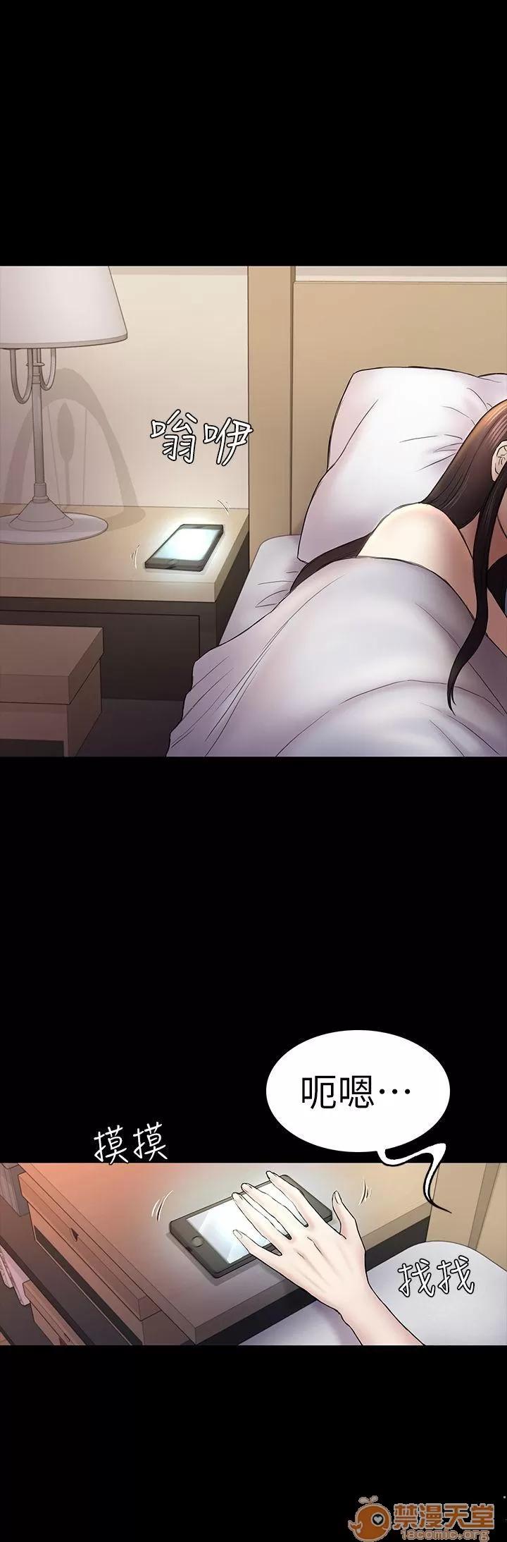 春色地下铁 初恋陷阱_4446 第67页