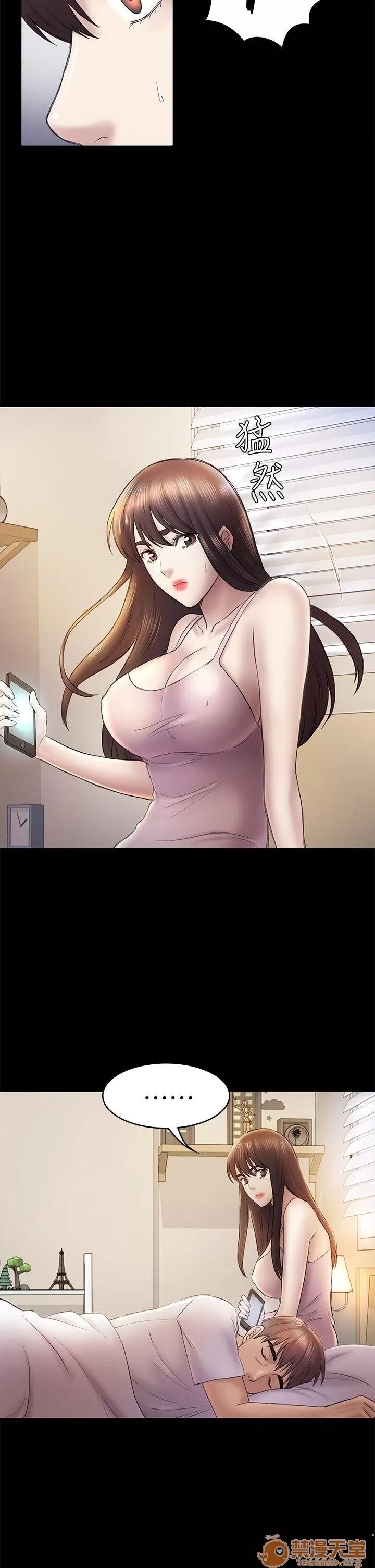 春色地下铁 初恋陷阱_4446 第69页
