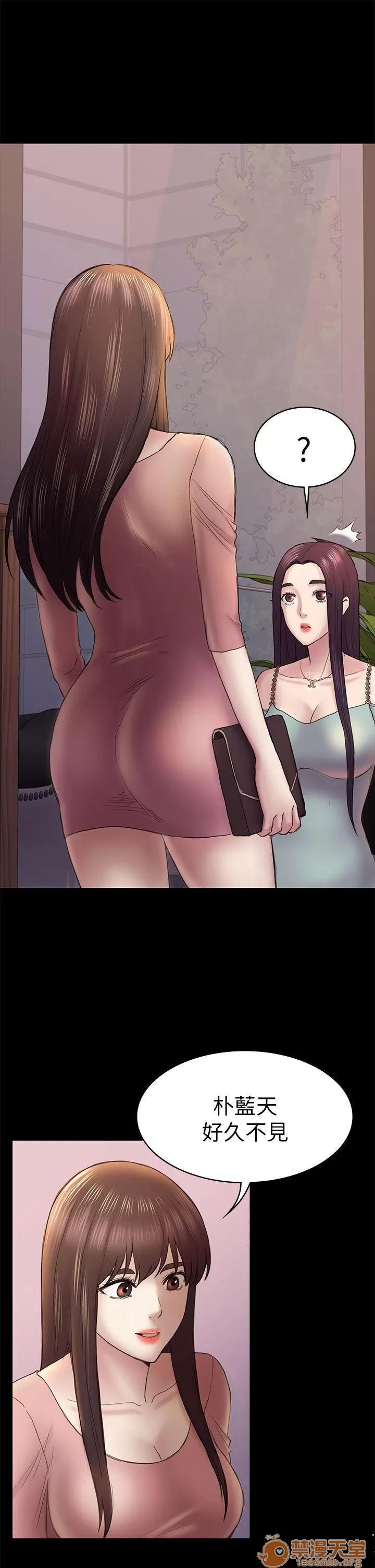 春色地下铁 初恋陷阱_4446 第76页