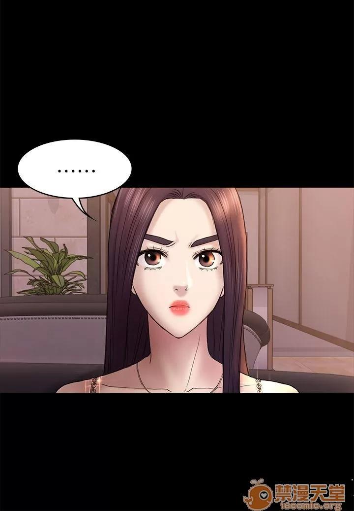 春色地下铁 初恋陷阱_4446 第79页