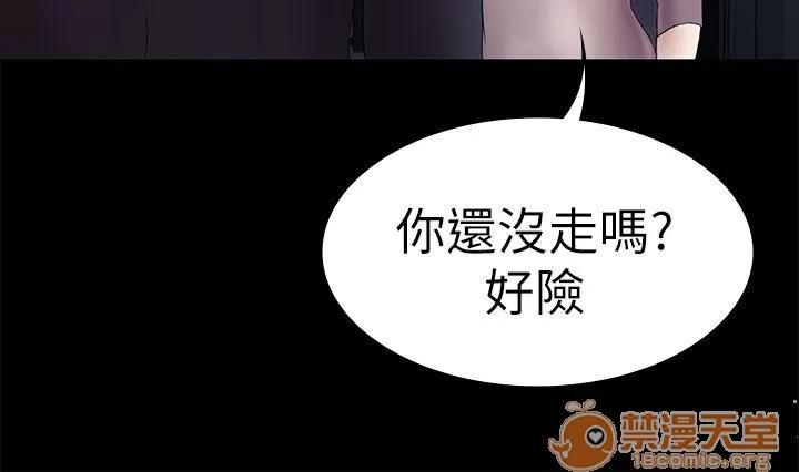 春色地下铁 初恋陷阱_4446 第91页
