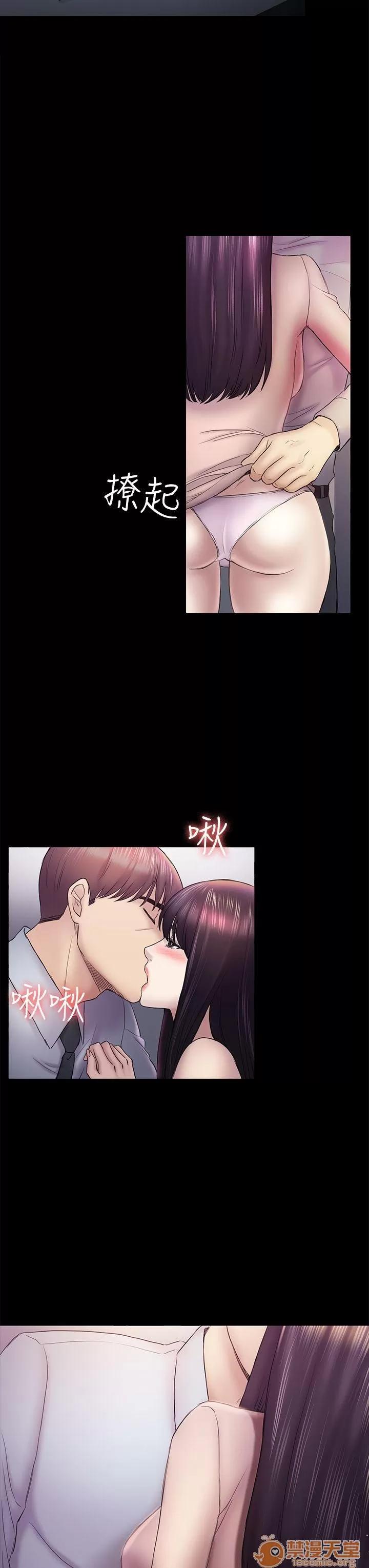 春色地下铁 初恋陷阱_4446 第94页