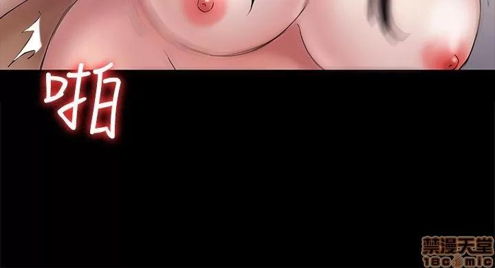 春色地下铁 初恋陷阱 47-50 第9页