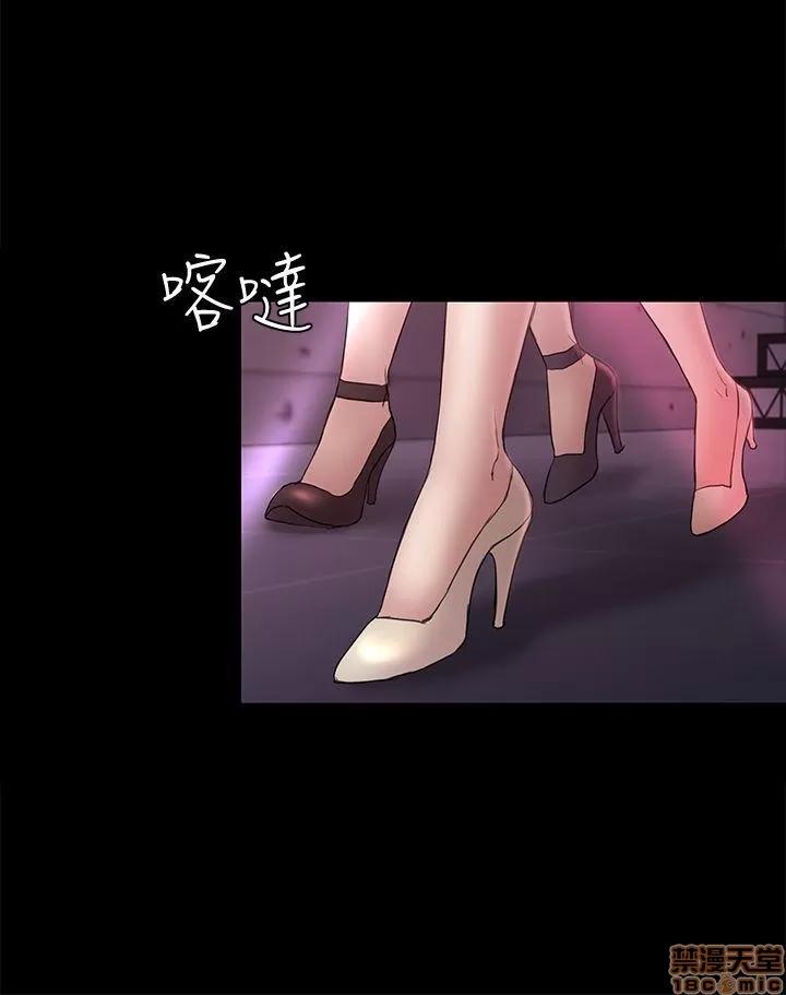 春色地下铁 初恋陷阱 47-50 第38页