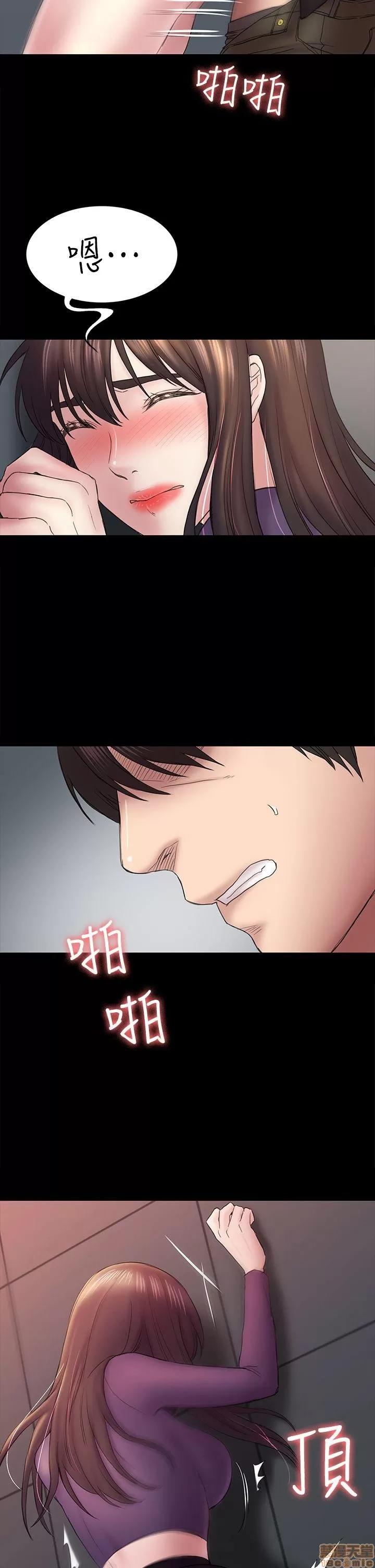 春色地下铁 初恋陷阱 47-50 第77页