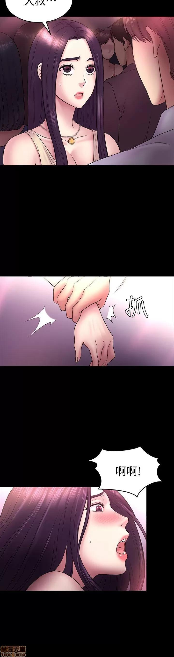 春色地下铁 初恋陷阱 47-50 第103页